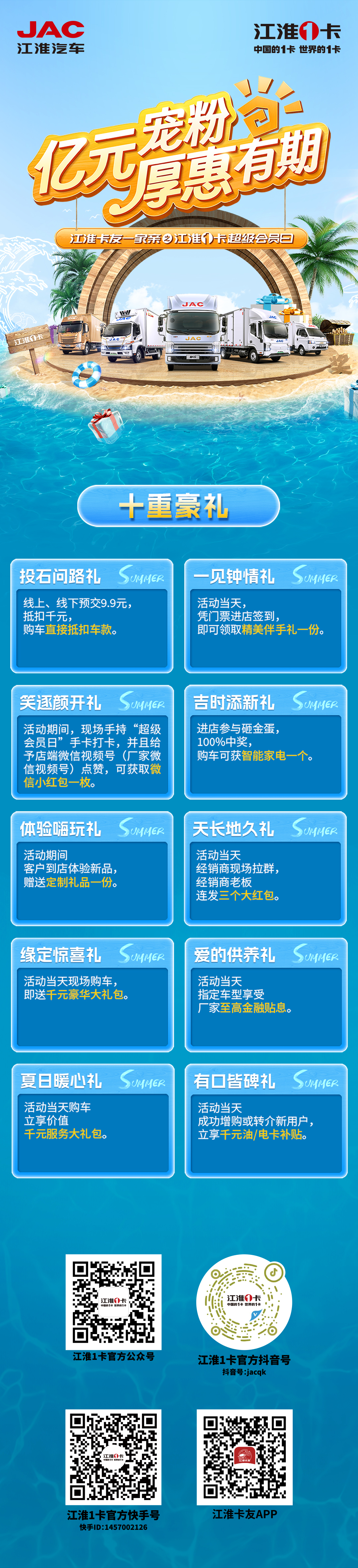 Cmp(冠军)官网 - 西甲希洪竞技主赞助商