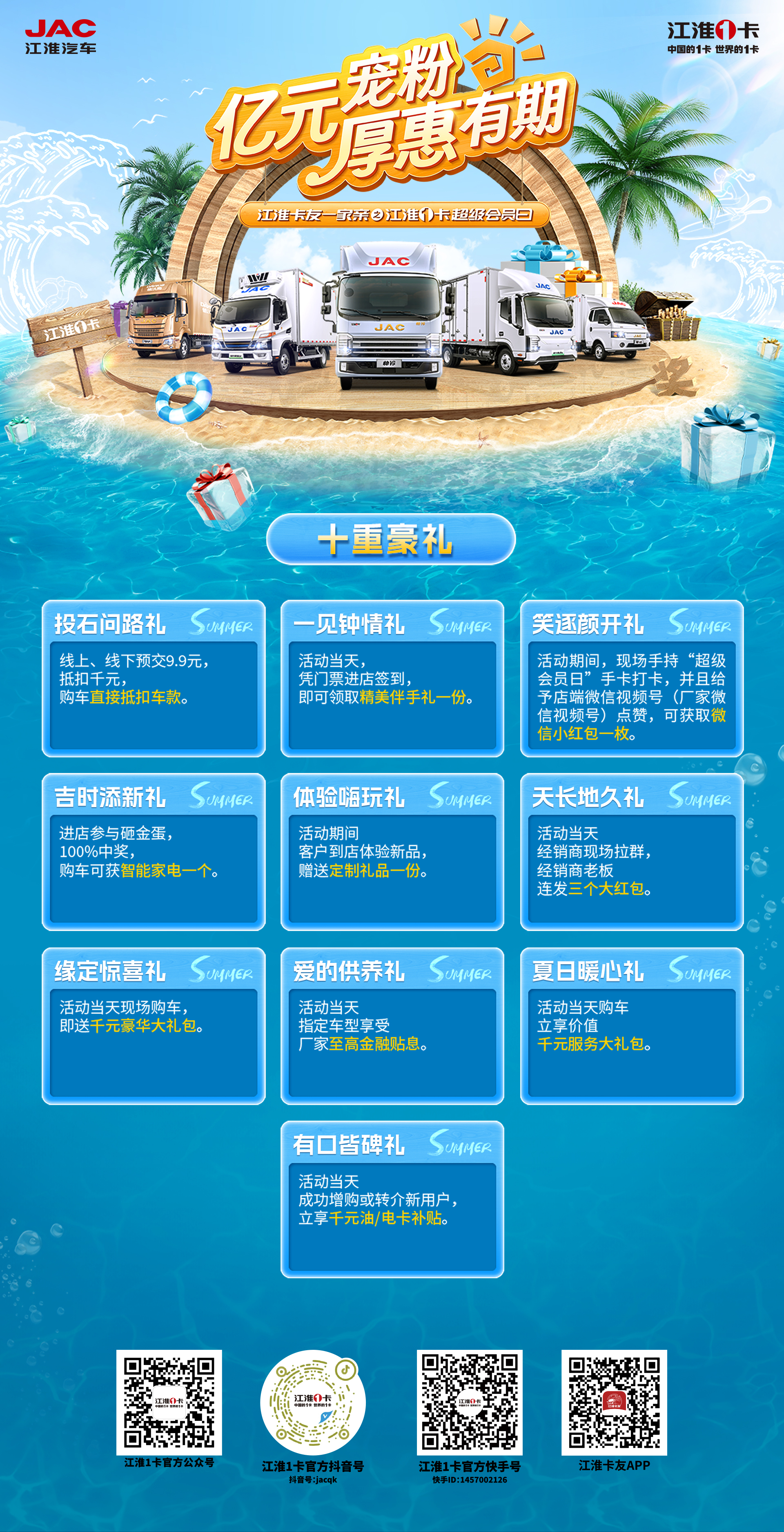 Cmp(冠军)官网 - 西甲希洪竞技主赞助商