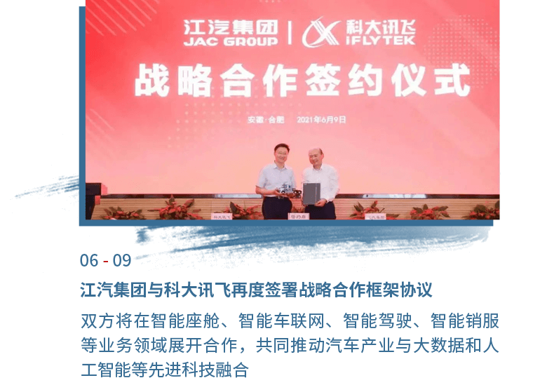Cmp(冠军)官网 - 西甲希洪竞技主赞助商