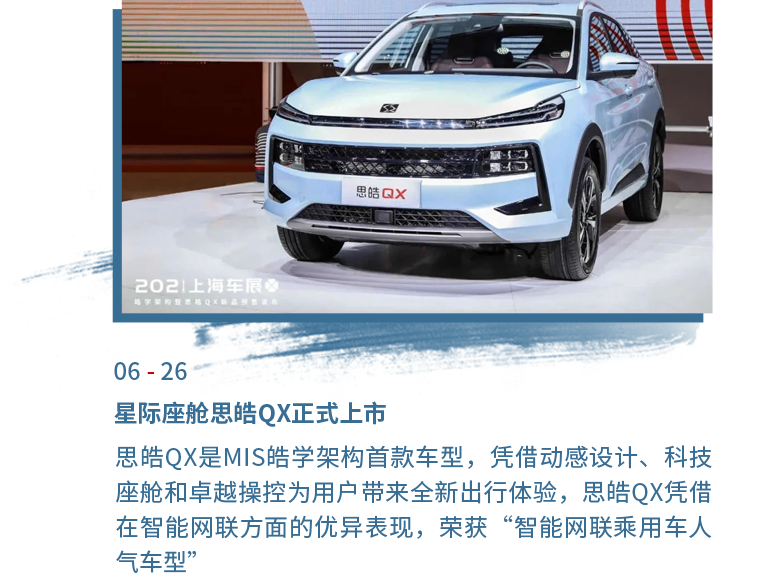 Cmp(冠军)官网 - 西甲希洪竞技主赞助商