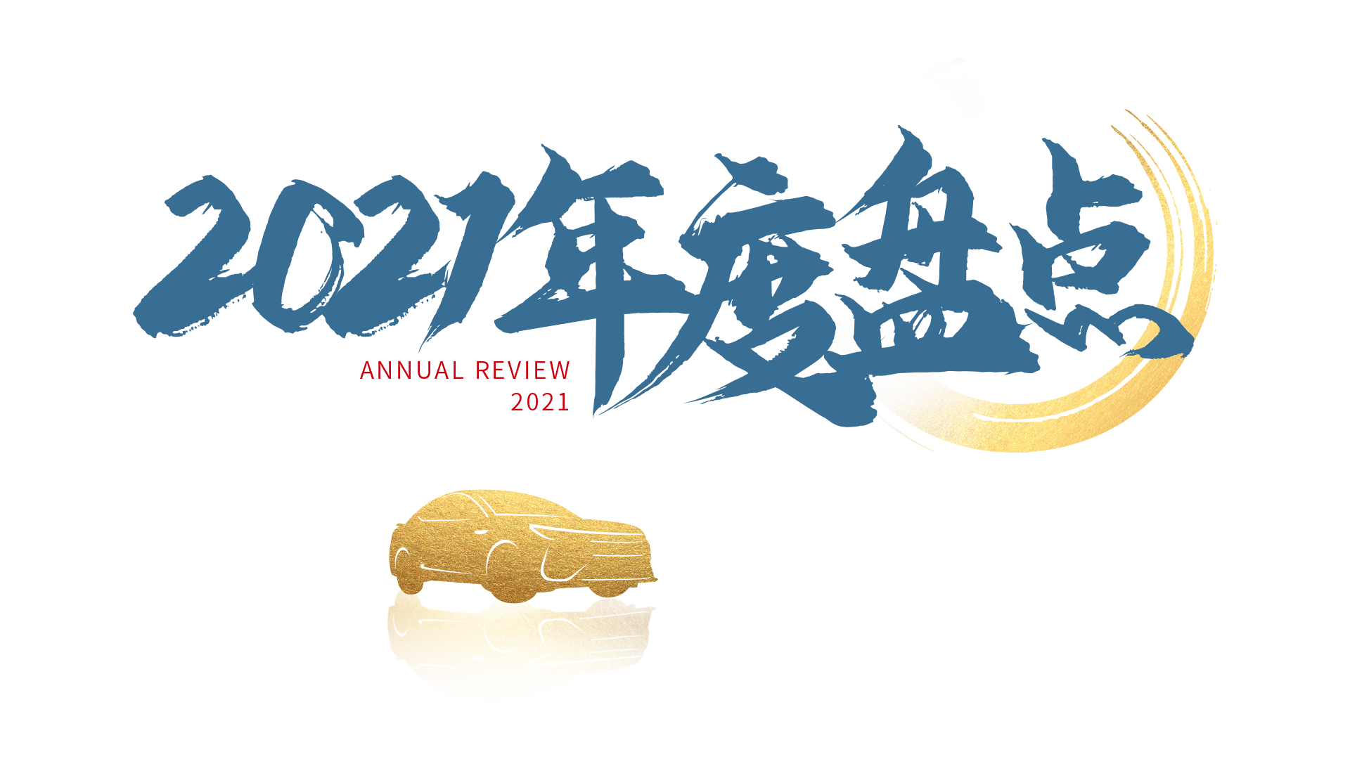 Cmp(冠军)官网 - 西甲希洪竞技主赞助商