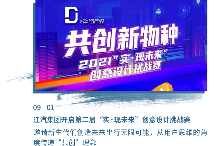Cmp(冠军)官网 - 西甲希洪竞技主赞助商