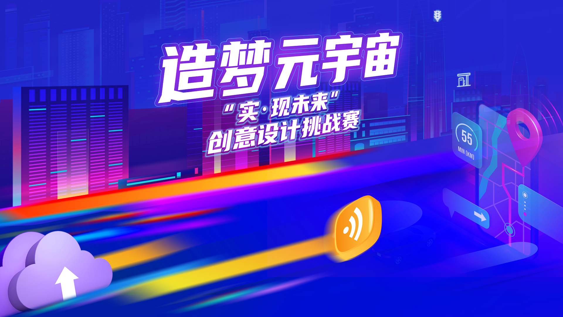 Cmp(冠军)官网 - 西甲希洪竞技主赞助商