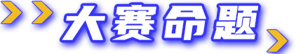 Cmp(冠军)官网 - 西甲希洪竞技主赞助商