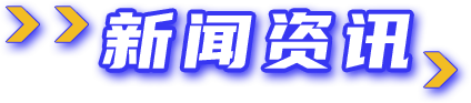 Cmp(冠军)官网 - 西甲希洪竞技主赞助商