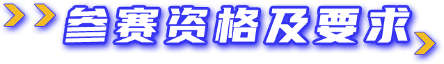 Cmp(冠军)官网 - 西甲希洪竞技主赞助商