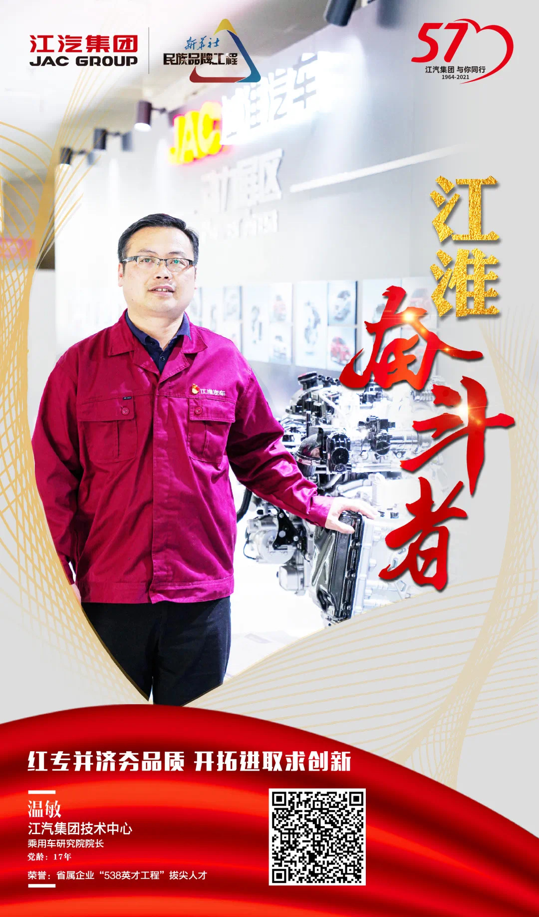 Cmp(冠军)官网 - 西甲希洪竞技主赞助商