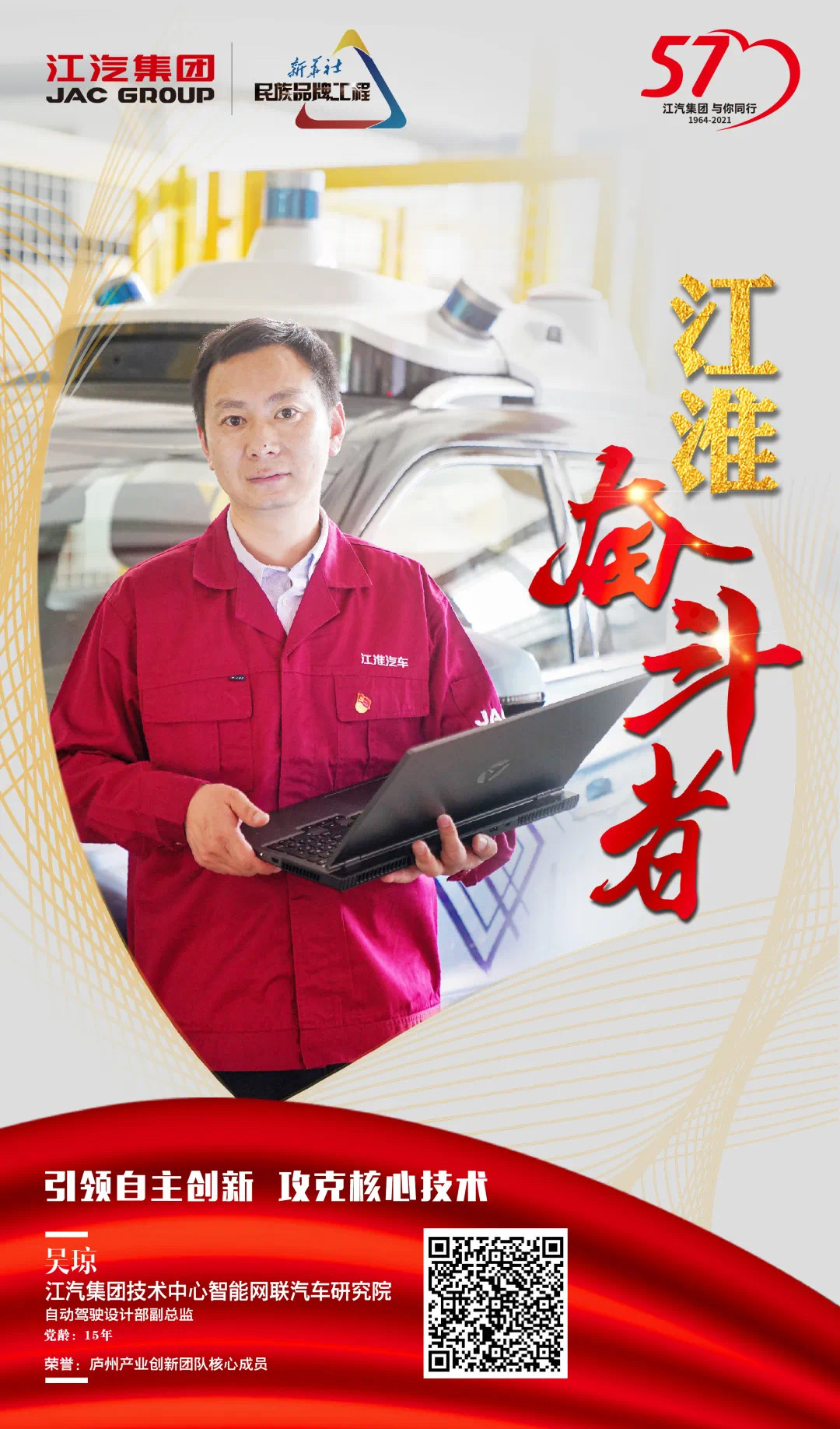 Cmp(冠军)官网 - 西甲希洪竞技主赞助商