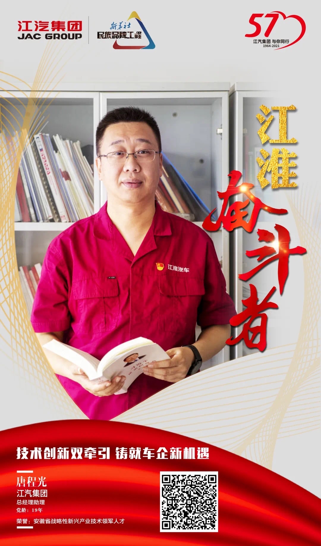 Cmp(冠军)官网 - 西甲希洪竞技主赞助商