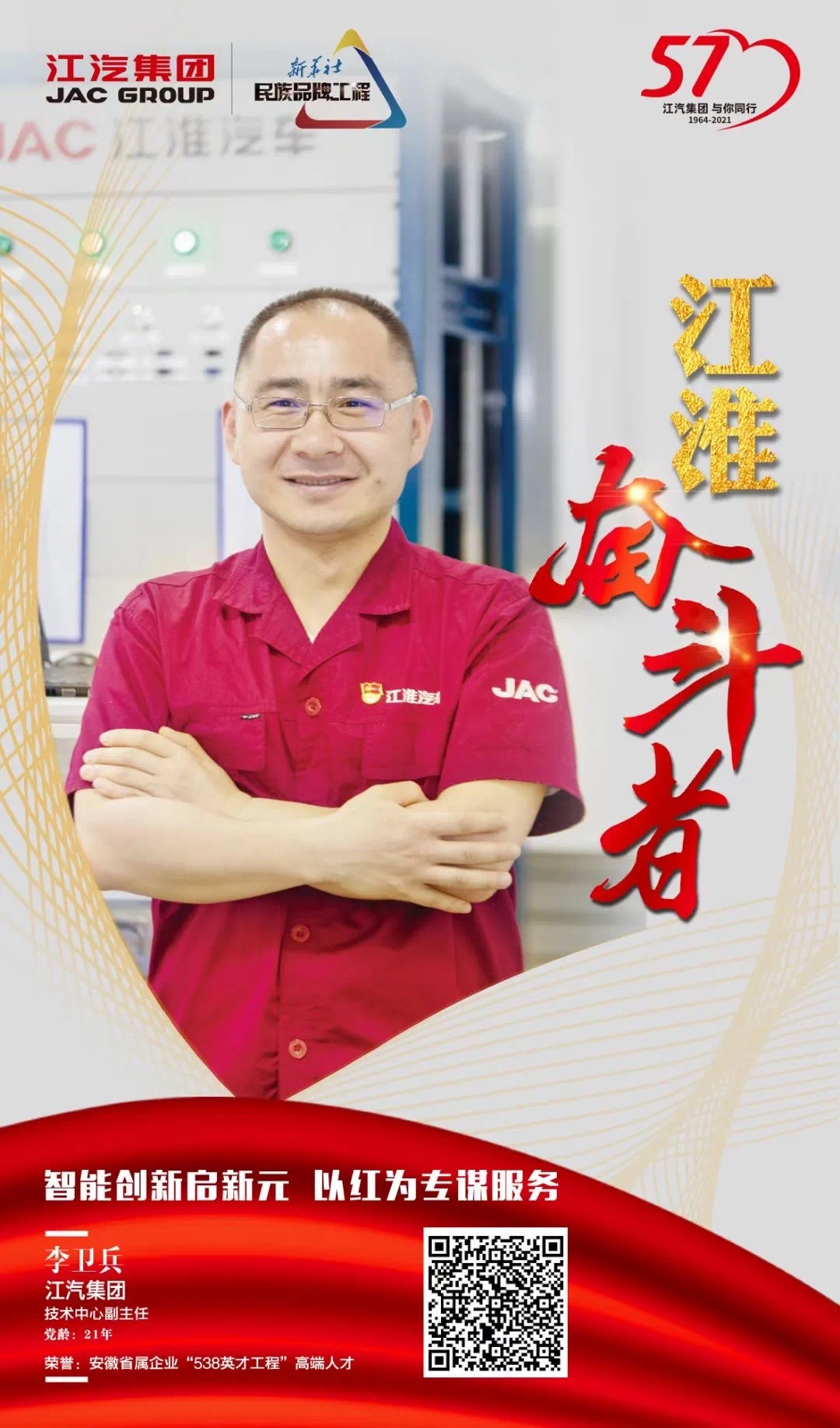 Cmp(冠军)官网 - 西甲希洪竞技主赞助商