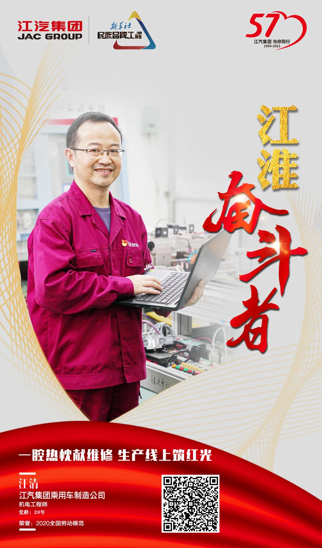 Cmp(冠军)官网 - 西甲希洪竞技主赞助商