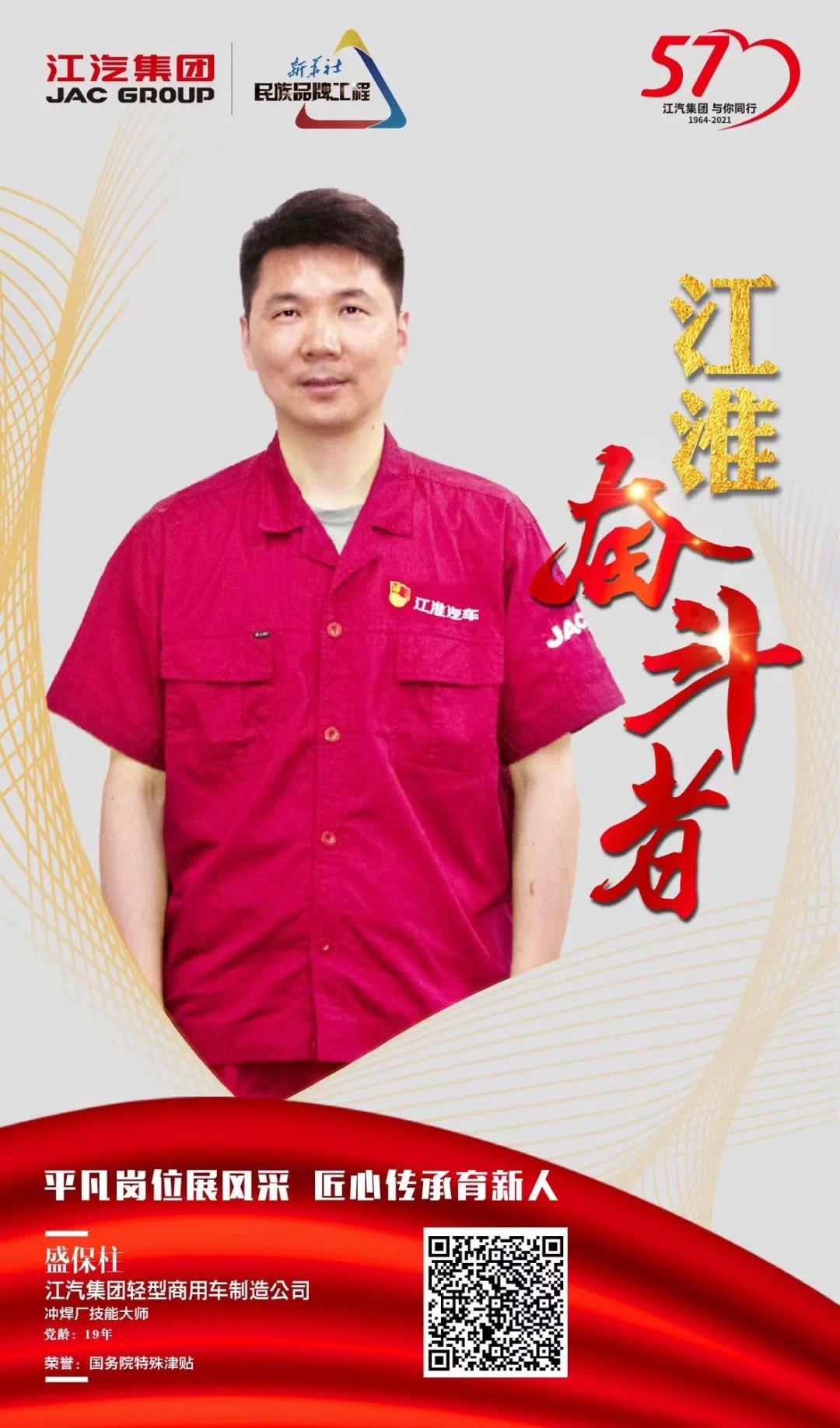 Cmp(冠军)官网 - 西甲希洪竞技主赞助商
