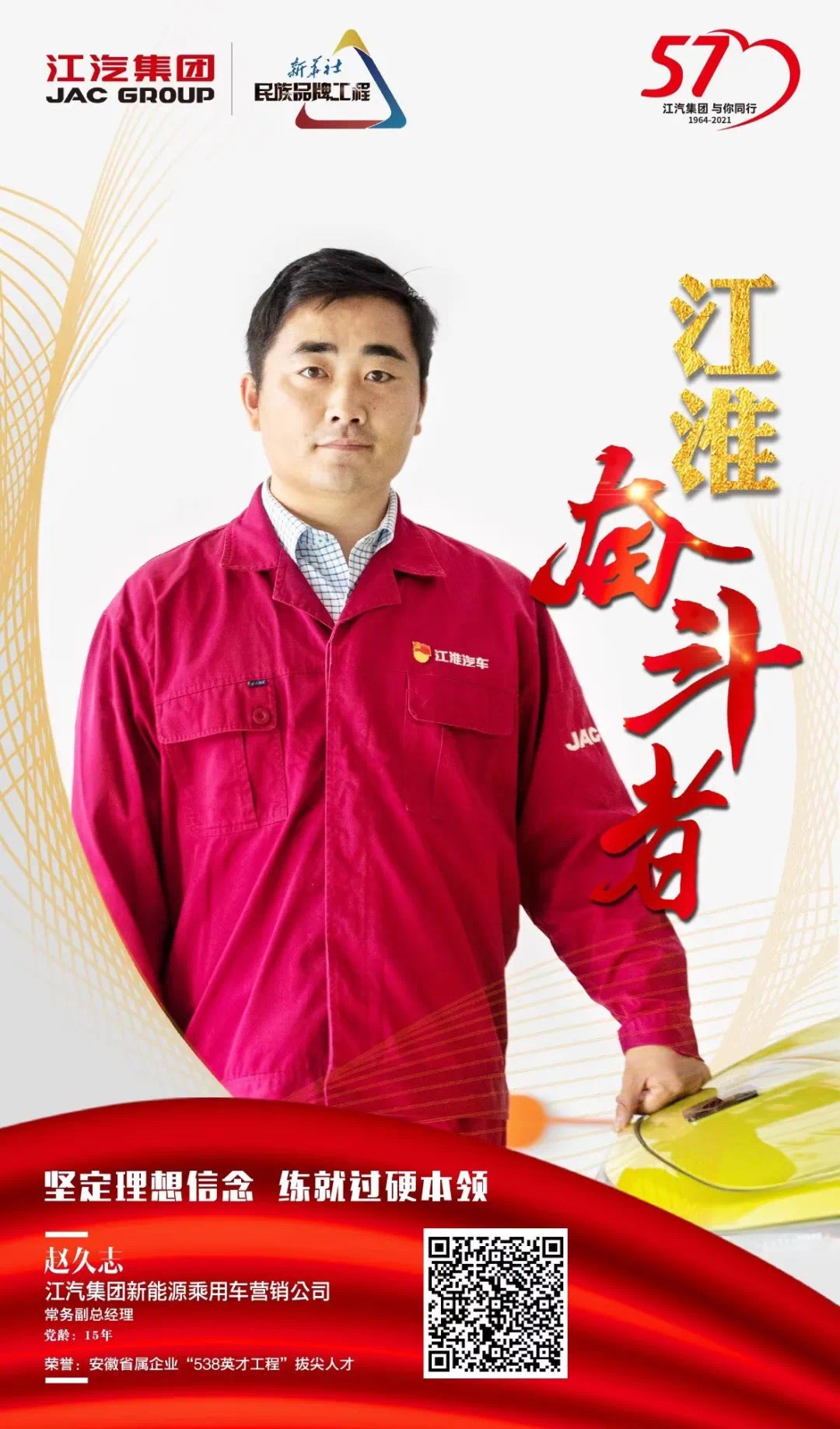 Cmp(冠军)官网 - 西甲希洪竞技主赞助商