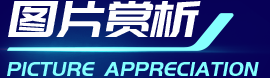 Cmp(冠军)官网 - 西甲希洪竞技主赞助商