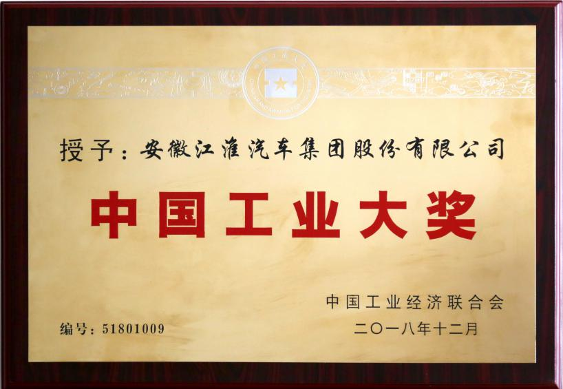 Cmp(冠军)官网 - 西甲希洪竞技主赞助商