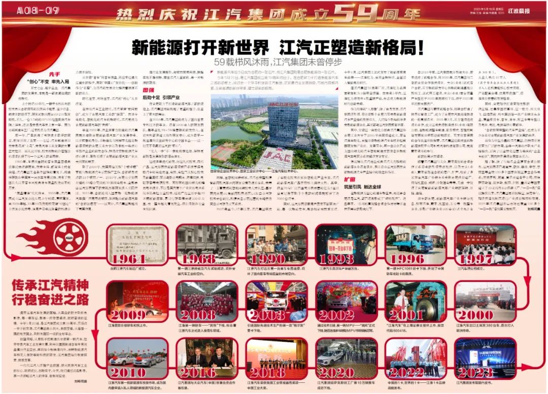 Cmp(冠军)官网 - 西甲希洪竞技主赞助商