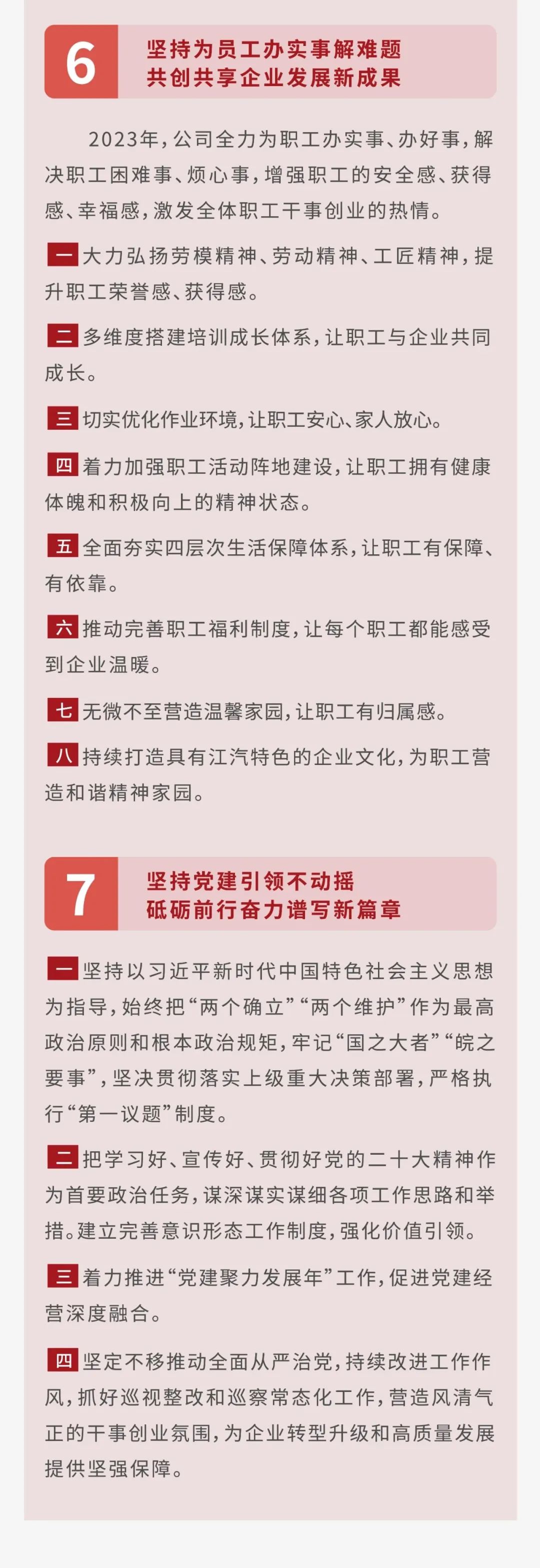Cmp(冠军)官网 - 西甲希洪竞技主赞助商