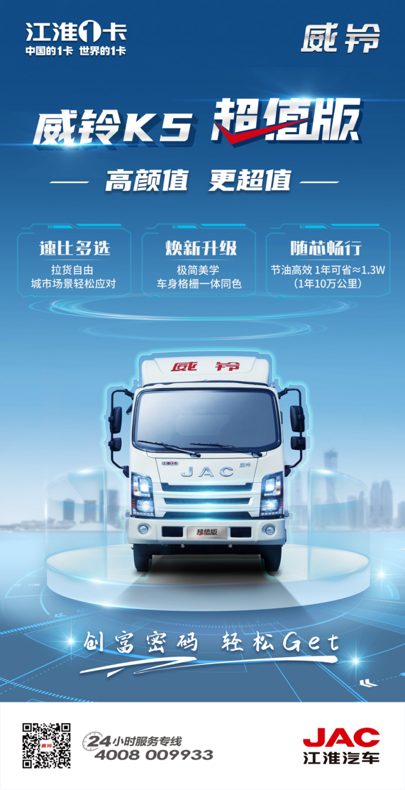 Cmp(冠军)官网 - 西甲希洪竞技主赞助商